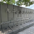 IMG 5787